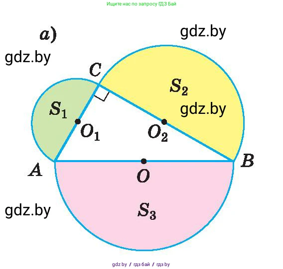 Геометрия, 9 класс Учебник, авторы: Казаков Валерий Владимирович, Казакова Ольга Олеговна, издательство Адукацыя i выхаванне, Минск, 2025, белого цвета, страница 158, номер 304, Условие 2025 (продолжение 2)