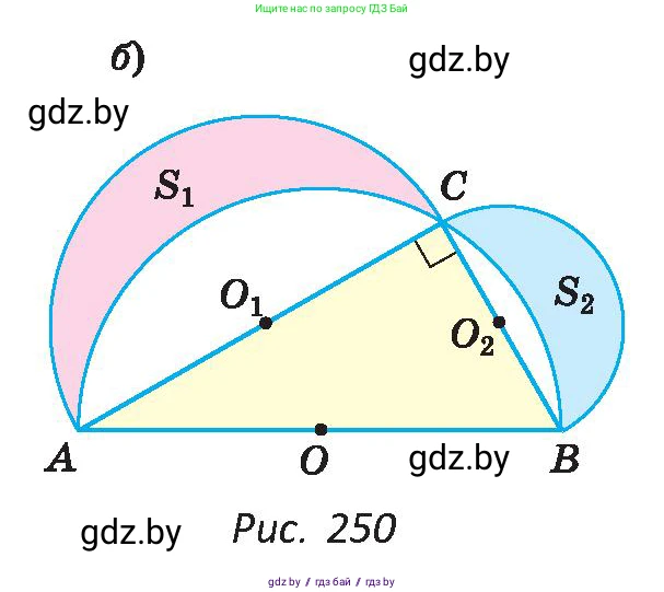 Геометрия, 9 класс Учебник, авторы: Казаков Валерий Владимирович, Казакова Ольга Олеговна, издательство Адукацыя i выхаванне, Минск, 2025, белого цвета, страница 158, номер 305, Условие 2025 (продолжение 2)