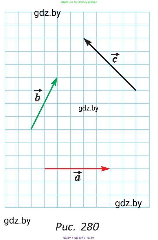 Геометрия, 9 класс Учебник, авторы: Казаков Валерий Владимирович, Казакова Ольга Олеговна, издательство Адукацыя i выхаванне, Минск, 2025, белого цвета, страница 179, номер 326, Условие 2025 (продолжение 2)