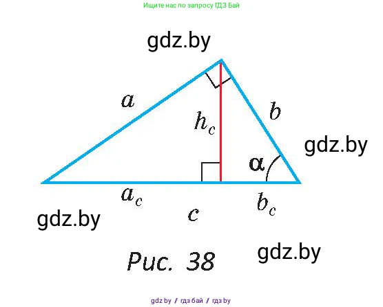 Геометрия, 9 класс Учебник, авторы: Казаков Валерий Владимирович, Казакова Ольга Олеговна, издательство Адукацыя i выхаванне, Минск, 2025, белого цвета, страница 25, номер 33, Условие 2025 (продолжение 2)