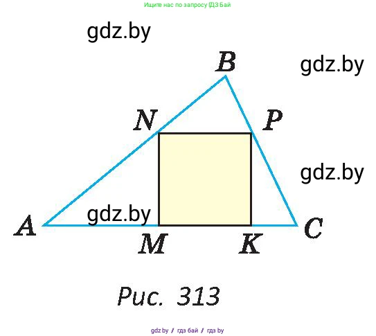 Геометрия, 9 класс Учебник, авторы: Казаков Валерий Владимирович, Казакова Ольга Олеговна, издательство Адукацыя i выхаванне, Минск, 2025, белого цвета, страница 204, номер 385, Условие 2025 (продолжение 2)