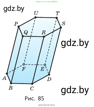 Геометрия, 10 класс Учебник, авторы: Латотин Леонид Александрович, Чеботаревский Борис Дмитриевич, Горбунова Ирина Владимировна, издательство Адукацыя i выхаванне, Минск, 2020, белого цвета, страница 27, номер 14, Условие (продолжение 2)