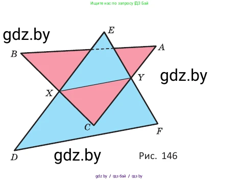 Геометрия, 10 класс Учебник, авторы: Латотин Леонид Александрович, Чеботаревский Борис Дмитриевич, Горбунова Ирина Владимировна, издательство Адукацыя i выхаванне, Минск, 2020, белого цвета, страница 55, номер 11, Условие (продолжение 2)