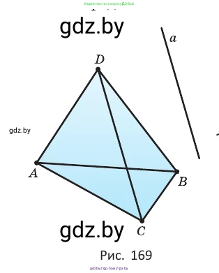 Геометрия, 10 класс Учебник, авторы: Латотин Леонид Александрович, Чеботаревский Борис Дмитриевич, Горбунова Ирина Владимировна, издательство Адукацыя i выхаванне, Минск, 2020, белого цвета, страница 64, номер 4, Условие (продолжение 2)