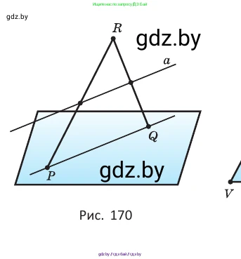 Геометрия, 10 класс Учебник, авторы: Латотин Леонид Александрович, Чеботаревский Борис Дмитриевич, Горбунова Ирина Владимировна, издательство Адукацыя i выхаванне, Минск, 2020, белого цвета, страница 64, номер 5, Условие (продолжение 2)