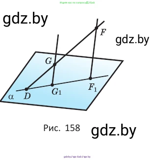 Геометрия, 10 класс Учебник, авторы: Латотин Леонид Александрович, Чеботаревский Борис Дмитриевич, Горбунова Ирина Владимировна, издательство Адукацыя i выхаванне, Минск, 2020, белого цвета, страница 59, номер 106, Условие (продолжение 2)