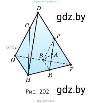 Геометрия, 10 класс Учебник, авторы: Латотин Леонид Александрович, Чеботаревский Борис Дмитриевич, Горбунова Ирина Владимировна, издательство Адукацыя i выхаванне, Минск, 2020, белого цвета, страница 79, номер 174, Условие (продолжение 2)