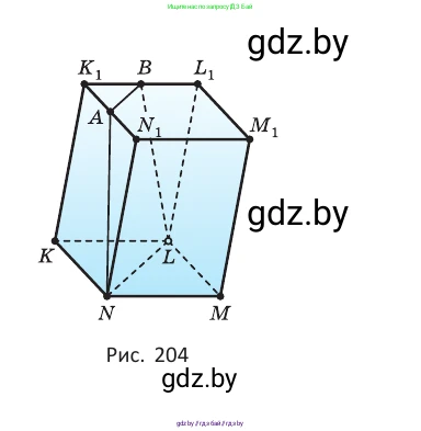 Геометрия, 10 класс Учебник, авторы: Латотин Леонид Александрович, Чеботаревский Борис Дмитриевич, Горбунова Ирина Владимировна, издательство Адукацыя i выхаванне, Минск, 2020, белого цвета, страница 79, номер 179, Условие (продолжение 2)