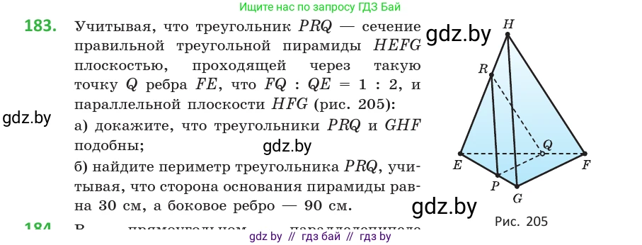 Геометрия, 10 класс Учебник, авторы: Латотин Леонид Александрович, Чеботаревский Борис Дмитриевич, Горбунова Ирина Владимировна, издательство Адукацыя i выхаванне, Минск, 2020, белого цвета, страница 80, номер 183, Условие