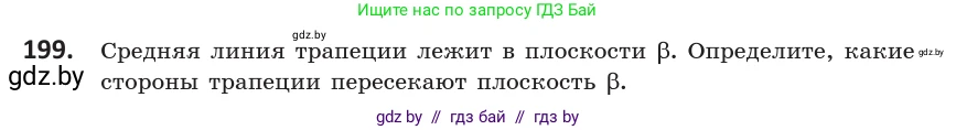 Геометрия, 10 класс Учебник, авторы: Латотин Леонид Александрович, Чеботаревский Борис Дмитриевич, Горбунова Ирина Владимировна, издательство Адукацыя i выхаванне, Минск, 2020, белого цвета, страница 82, номер 199, Условие