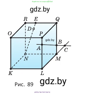 Геометрия, 10 класс Учебник, авторы: Латотин Леонид Александрович, Чеботаревский Борис Дмитриевич, Горбунова Ирина Владимировна, издательство Адукацыя i выхаванне, Минск, 2020, белого цвета, страница 30, номер 25, Условие (продолжение 2)
