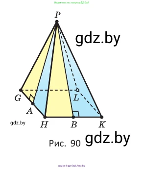 Геометрия, 10 класс Учебник, авторы: Латотин Леонид Александрович, Чеботаревский Борис Дмитриевич, Горбунова Ирина Владимировна, издательство Адукацыя i выхаванне, Минск, 2020, белого цвета, страница 30, номер 26, Условие (продолжение 2)