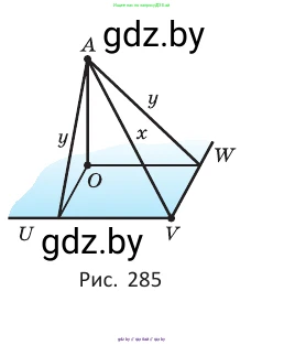 Геометрия, 10 класс Учебник, авторы: Латотин Леонид Александрович, Чеботаревский Борис Дмитриевич, Горбунова Ирина Владимировна, издательство Адукацыя i выхаванне, Минск, 2020, белого цвета, страница 115, номер 286, Условие (продолжение 2)