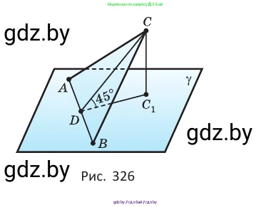 Геометрия, 10 класс Учебник, авторы: Латотин Леонид Александрович, Чеботаревский Борис Дмитриевич, Горбунова Ирина Владимировна, издательство Адукацыя i выхаванне, Минск, 2020, белого цвета, страница 128, номер 319, Условие (продолжение 2)