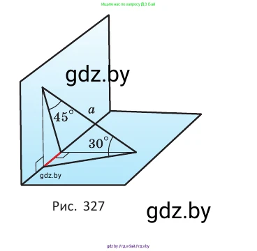 Геометрия, 10 класс Учебник, авторы: Латотин Леонид Александрович, Чеботаревский Борис Дмитриевич, Горбунова Ирина Владимировна, издательство Адукацыя i выхаванне, Минск, 2020, белого цвета, страница 130, номер 344, Условие (продолжение 2)