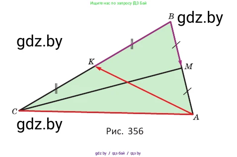 Геометрия, 10 класс Учебник, авторы: Латотин Леонид Александрович, Чеботаревский Борис Дмитриевич, Горбунова Ирина Владимировна, издательство Адукацыя i выхаванне, Минск, 2020, белого цвета, страница 150, номер 386, Условие (продолжение 2)