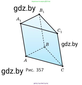 Геометрия, 10 класс Учебник, авторы: Латотин Леонид Александрович, Чеботаревский Борис Дмитриевич, Горбунова Ирина Владимировна, издательство Адукацыя i выхаванне, Минск, 2020, белого цвета, страница 151, номер 387, Условие (продолжение 2)