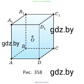 Геометрия, 10 класс Учебник, авторы: Латотин Леонид Александрович, Чеботаревский Борис Дмитриевич, Горбунова Ирина Владимировна, издательство Адукацыя i выхаванне, Минск, 2020, белого цвета, страница 151, номер 394, Условие (продолжение 2)