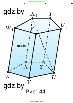 Геометрия, 10 класс Учебник, авторы: Латотин Леонид Александрович, Чеботаревский Борис Дмитриевич, Горбунова Ирина Владимировна, издательство Адукацыя i выхаванне, Минск, 2020, белого цвета, страница 16, номер 4, Условие (продолжение 2)