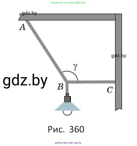 Геометрия, 10 класс Учебник, авторы: Латотин Леонид Александрович, Чеботаревский Борис Дмитриевич, Горбунова Ирина Владимировна, издательство Адукацыя i выхаванне, Минск, 2020, белого цвета, страница 152, номер 401, Условие (продолжение 2)