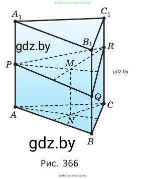 Геометрия, 10 класс Учебник, авторы: Латотин Леонид Александрович, Чеботаревский Борис Дмитриевич, Горбунова Ирина Владимировна, издательство Адукацыя i выхаванне, Минск, 2020, белого цвета, страница 154, номер 416, Условие (продолжение 2)
