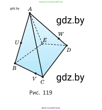 Геометрия, 10 класс Учебник, авторы: Латотин Леонид Александрович, Чеботаревский Борис Дмитриевич, Горбунова Ирина Владимировна, издательство Адукацыя i выхаванне, Минск, 2020, белого цвета, страница 43, номер 71, Условие (продолжение 2)