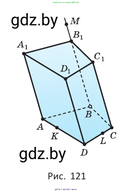 Геометрия, 10 класс Учебник, авторы: Латотин Леонид Александрович, Чеботаревский Борис Дмитриевич, Горбунова Ирина Владимировна, издательство Адукацыя i выхаванне, Минск, 2020, белого цвета, страница 44, номер 77, Условие (продолжение 2)
