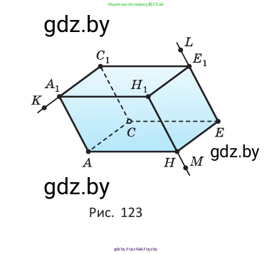 Геометрия, 10 класс Учебник, авторы: Латотин Леонид Александрович, Чеботаревский Борис Дмитриевич, Горбунова Ирина Владимировна, издательство Адукацыя i выхаванне, Минск, 2020, белого цвета, страница 44, номер 79, Условие (продолжение 2)