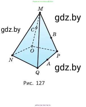 Геометрия, 10 класс Учебник, авторы: Латотин Леонид Александрович, Чеботаревский Борис Дмитриевич, Горбунова Ирина Владимировна, издательство Адукацыя i выхаванне, Минск, 2020, белого цвета, страница 45, номер 87, Условие (продолжение 2)