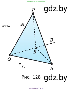 Геометрия, 10 класс Учебник, авторы: Латотин Леонид Александрович, Чеботаревский Борис Дмитриевич, Горбунова Ирина Владимировна, издательство Адукацыя i выхаванне, Минск, 2020, белого цвета, страница 45, номер 89, Условие (продолжение 3)