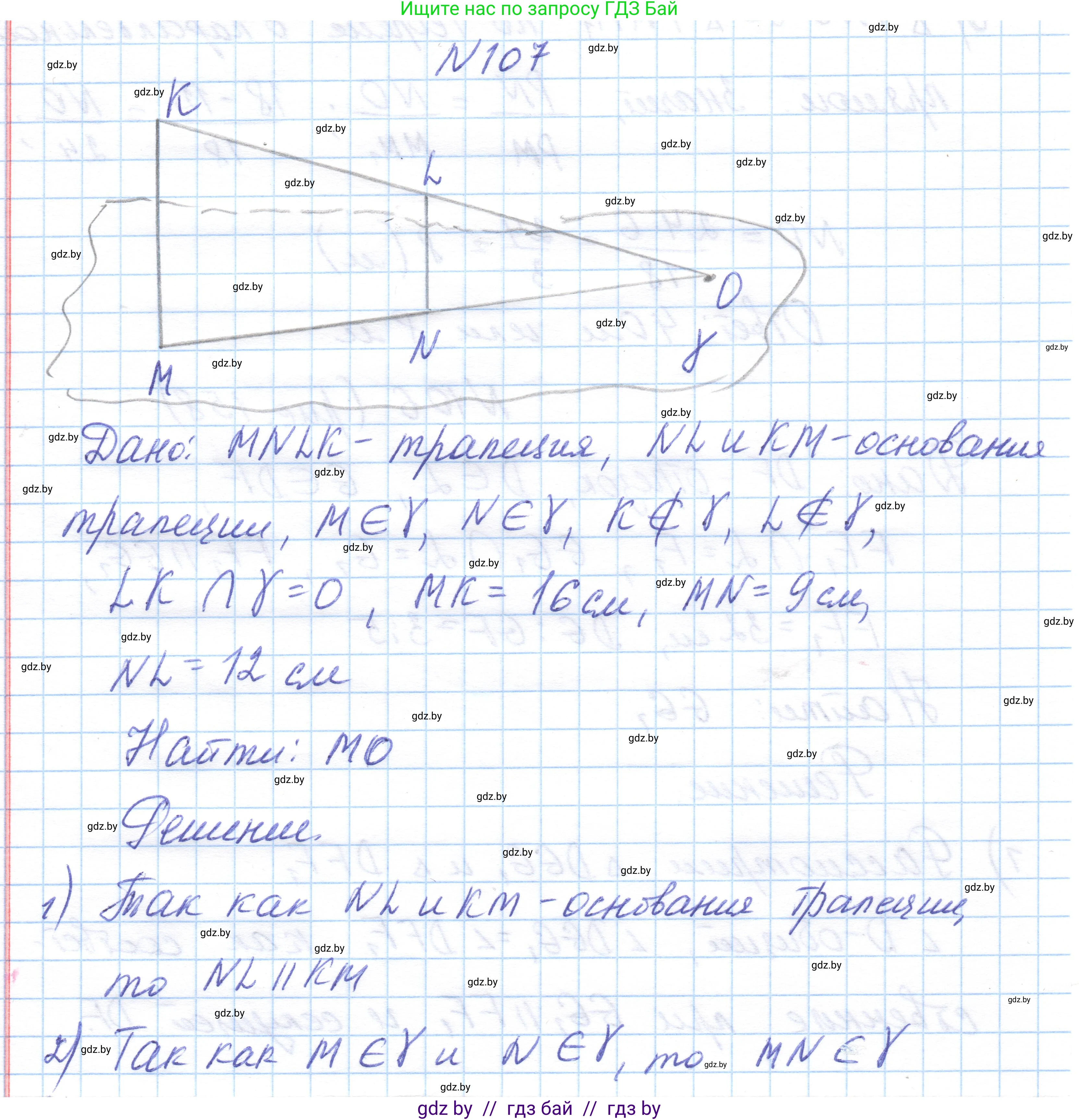 Геометрия, 10 класс Учебник, авторы: Латотин Леонид Александрович, Чеботаревский Борис Дмитриевич, Горбунова Ирина Владимировна, издательство Адукацыя i выхаванне, Минск, 2020, белого цвета, страница 59, номер 107, Решение 1