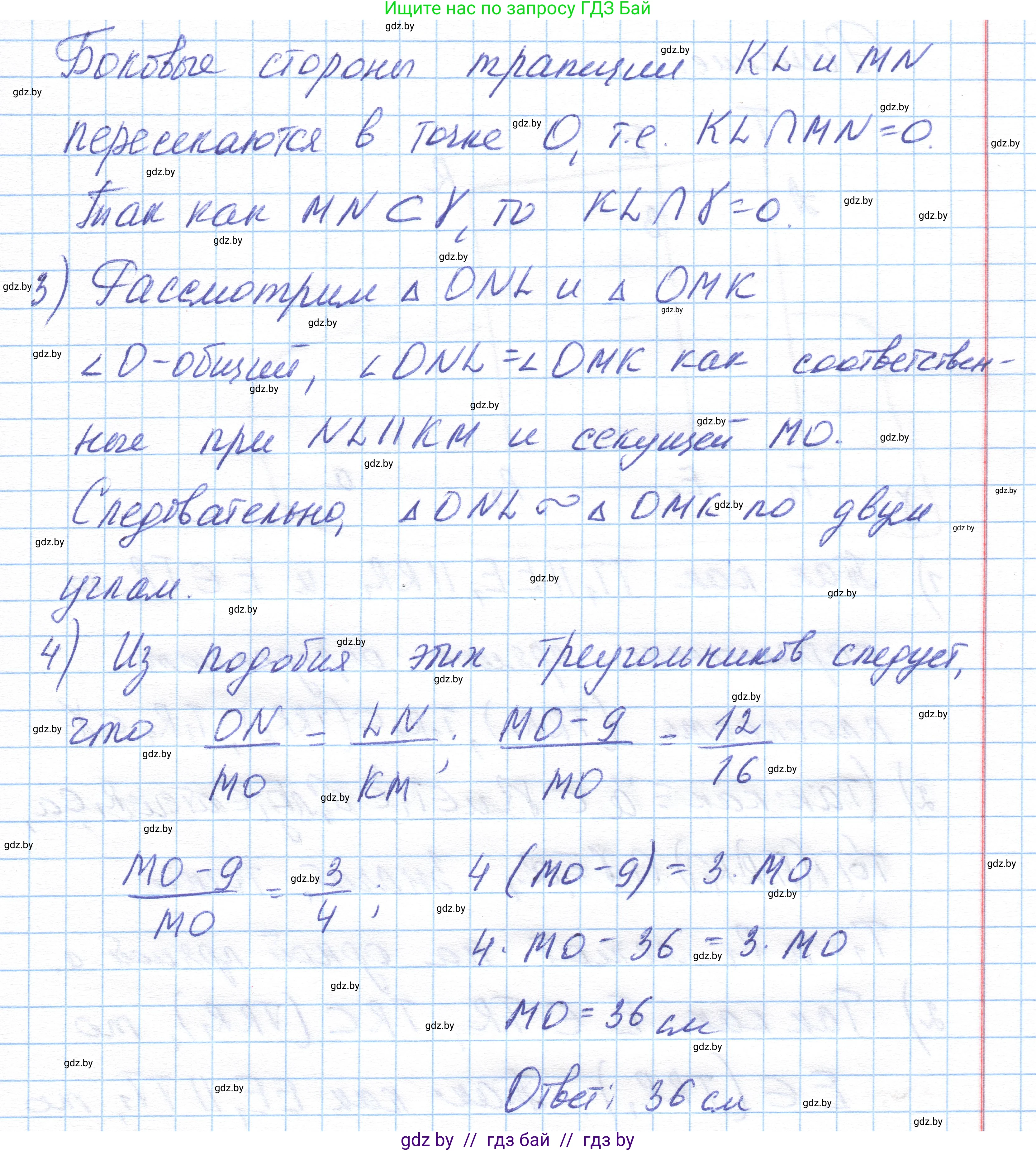 Геометрия, 10 класс Учебник, авторы: Латотин Леонид Александрович, Чеботаревский Борис Дмитриевич, Горбунова Ирина Владимировна, издательство Адукацыя i выхаванне, Минск, 2020, белого цвета, страница 59, номер 107, Решение 1 (продолжение 2)