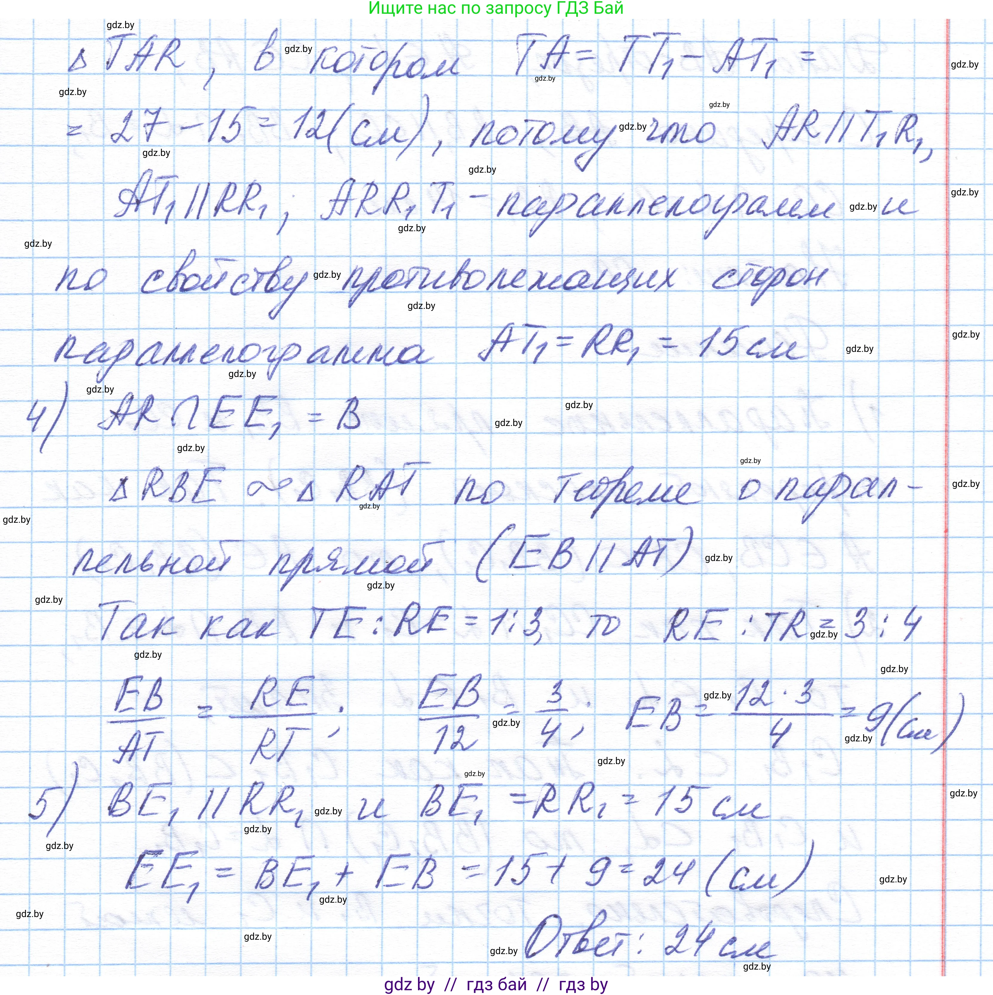 Геометрия, 10 класс Учебник, авторы: Латотин Леонид Александрович, Чеботаревский Борис Дмитриевич, Горбунова Ирина Владимировна, издательство Адукацыя i выхаванне, Минск, 2020, белого цвета, страница 59, номер 108, Решение 1 (продолжение 3)