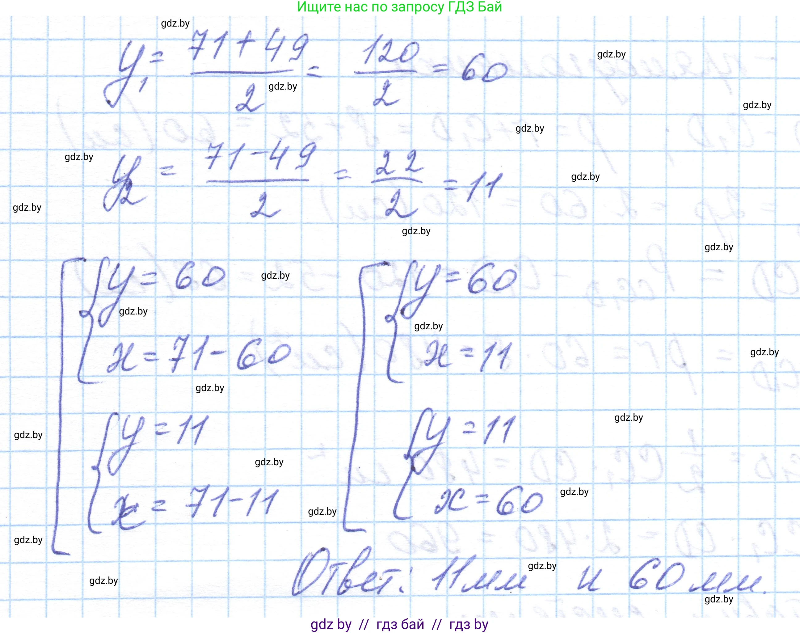 Геометрия, 10 класс Учебник, авторы: Латотин Леонид Александрович, Чеботаревский Борис Дмитриевич, Горбунова Ирина Владимировна, издательство Адукацыя i выхаванне, Минск, 2020, белого цвета, страница 35, номер 59, Решение 1 (продолжение 3)