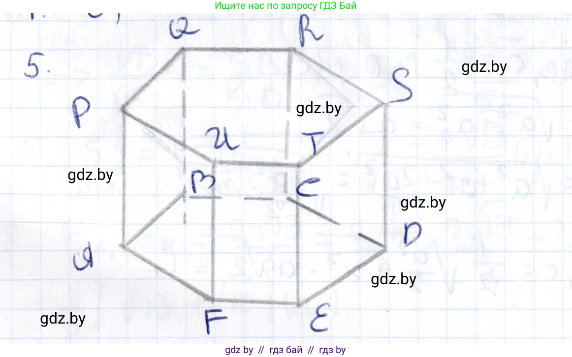 Геометрия, 10 класс Учебник, авторы: Латотин Леонид Александрович, Чеботаревский Борис Дмитриевич, Горбунова Ирина Владимировна, издательство Адукацыя i выхаванне, Минск, 2020, белого цвета, страница 48, номер 5, Решение 2