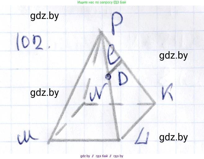 Геометрия, 10 класс Учебник, авторы: Латотин Леонид Александрович, Чеботаревский Борис Дмитриевич, Горбунова Ирина Владимировна, издательство Адукацыя i выхаванне, Минск, 2020, белого цвета, страница 58, номер 102, Решение 2