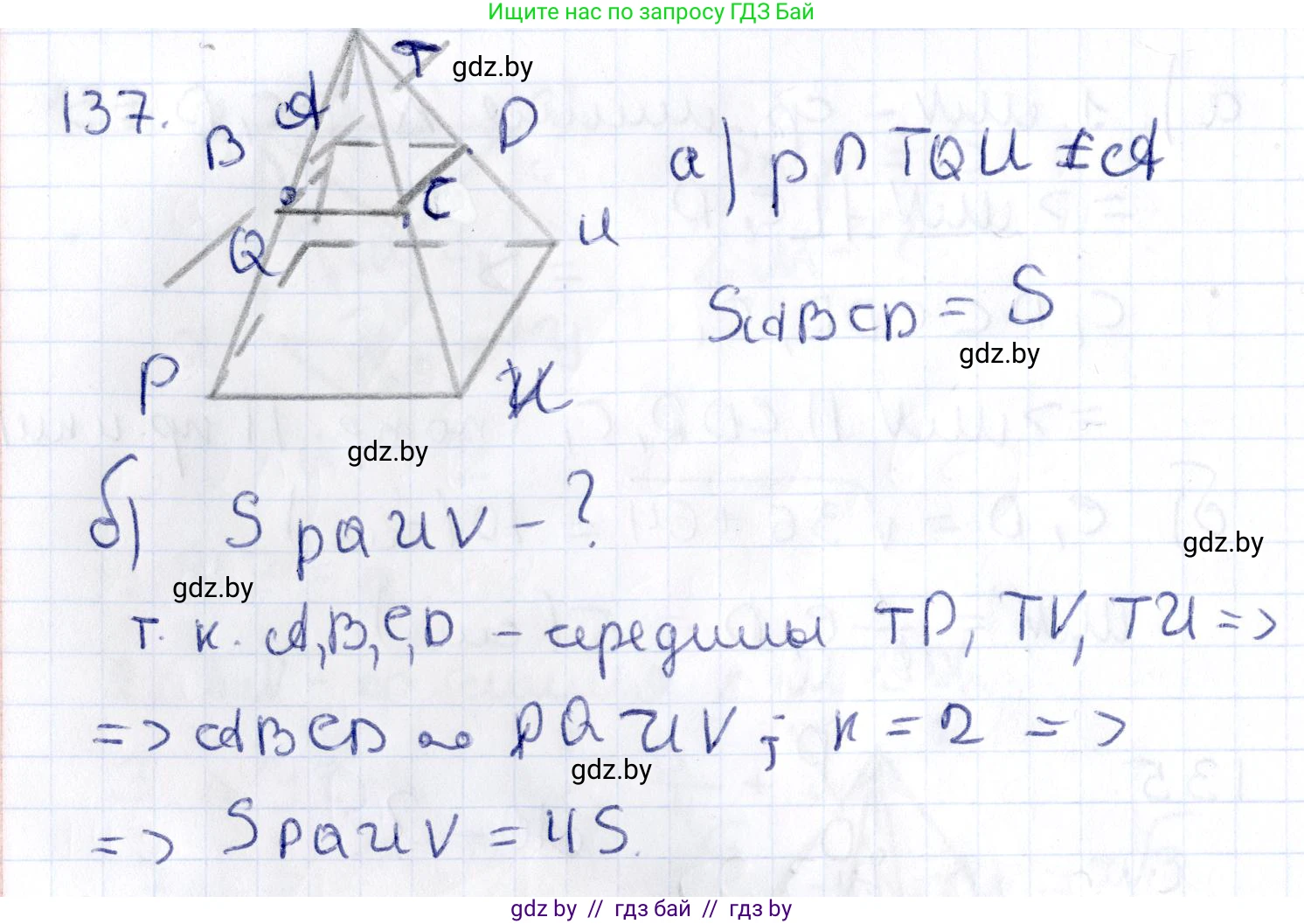 Геометрия, 10 класс Учебник, авторы: Латотин Леонид Александрович, Чеботаревский Борис Дмитриевич, Горбунова Ирина Владимировна, издательство Адукацыя i выхаванне, Минск, 2020, белого цвета, страница 68, номер 137, Решение 2