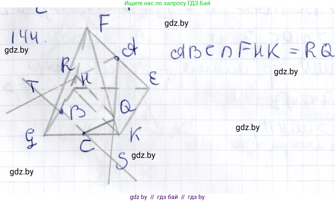 Геометрия, 10 класс Учебник, авторы: Латотин Леонид Александрович, Чеботаревский Борис Дмитриевич, Горбунова Ирина Владимировна, издательство Адукацыя i выхаванне, Минск, 2020, белого цвета, страница 69, номер 144, Решение 2