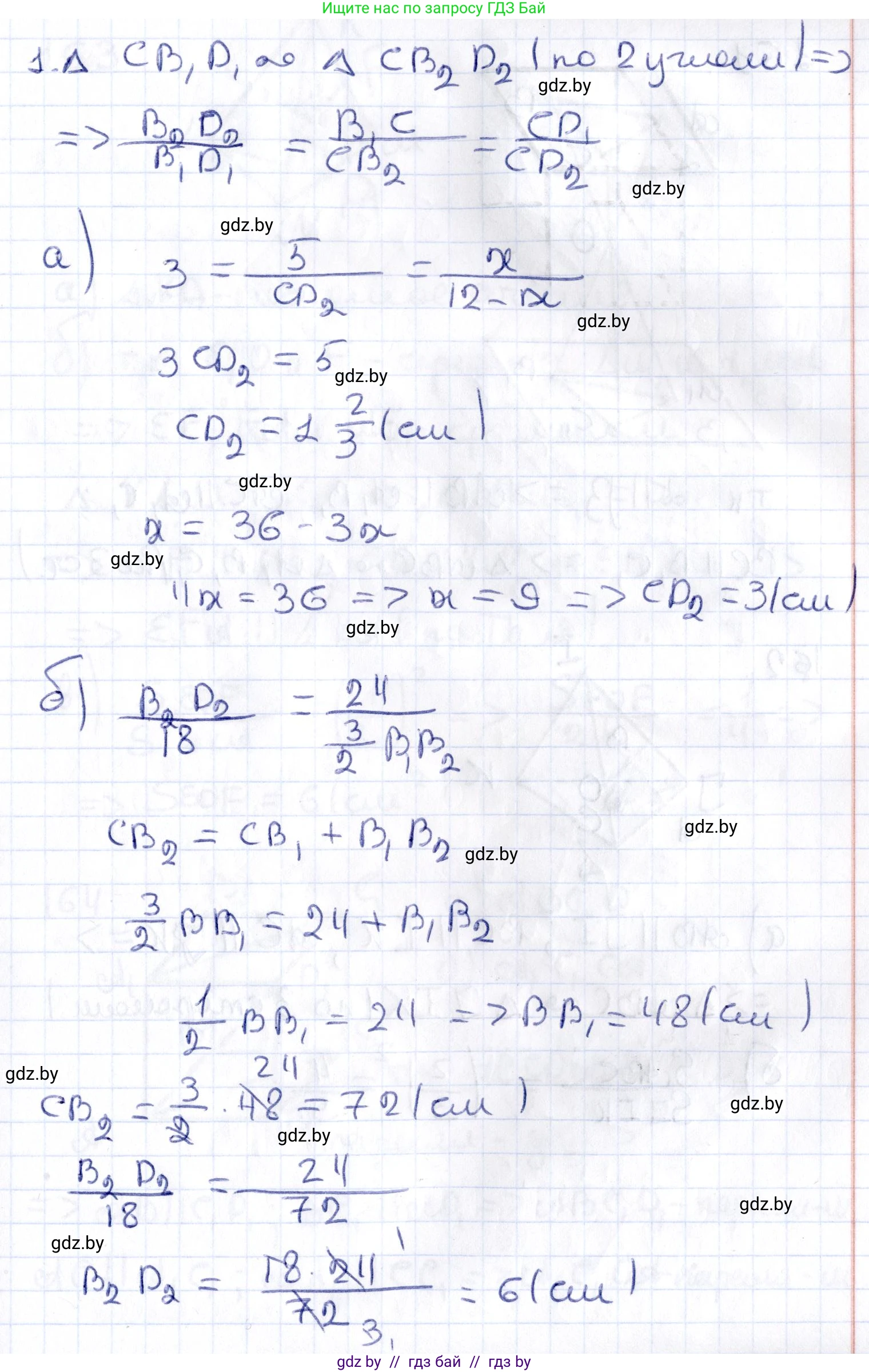 Геометрия, 10 класс Учебник, авторы: Латотин Леонид Александрович, Чеботаревский Борис Дмитриевич, Горбунова Ирина Владимировна, издательство Адукацыя i выхаванне, Минск, 2020, белого цвета, страница 77, номер 160, Решение 2 (продолжение 2)