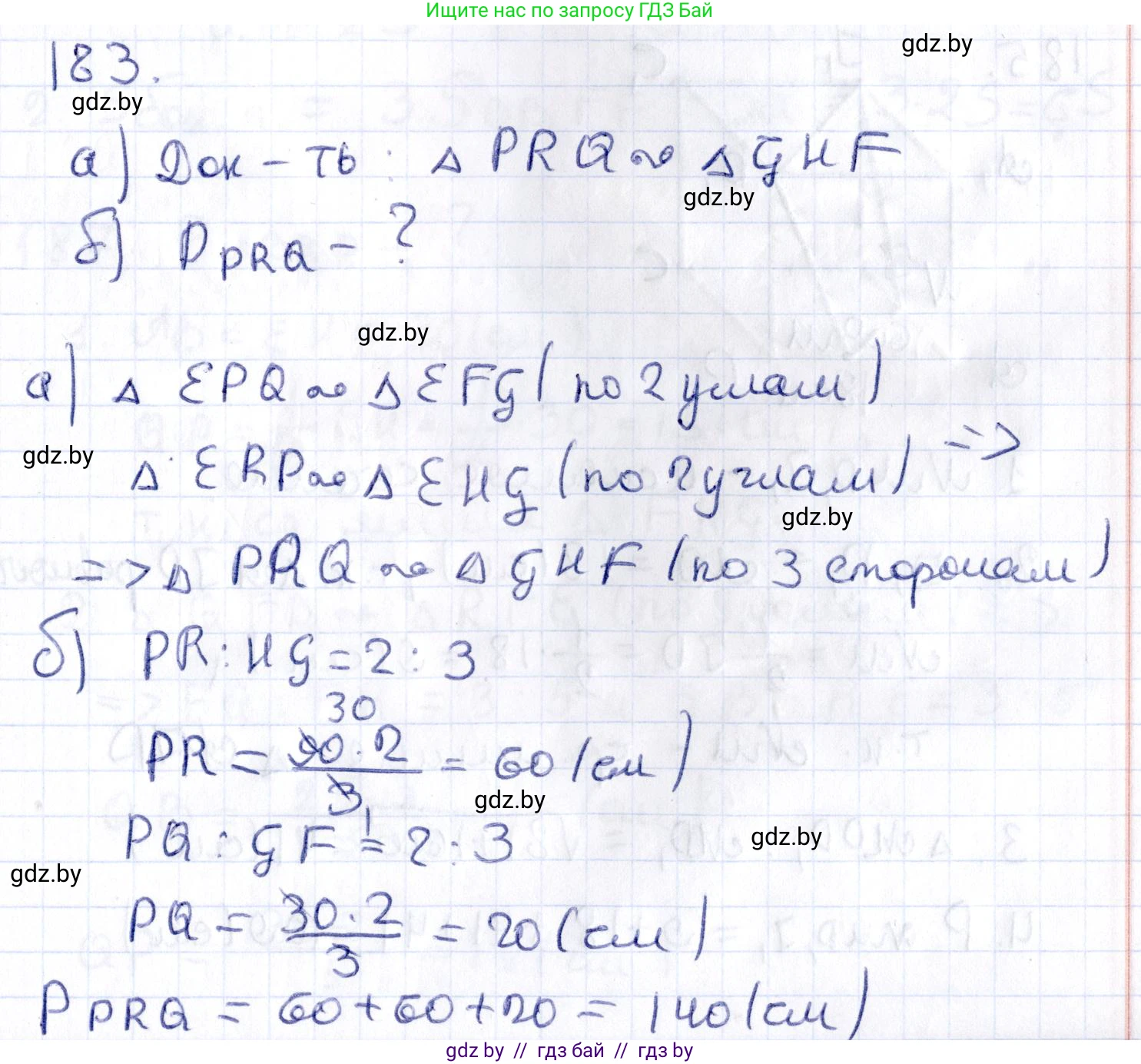 Геометрия, 10 класс Учебник, авторы: Латотин Леонид Александрович, Чеботаревский Борис Дмитриевич, Горбунова Ирина Владимировна, издательство Адукацыя i выхаванне, Минск, 2020, белого цвета, страница 80, номер 183, Решение 2