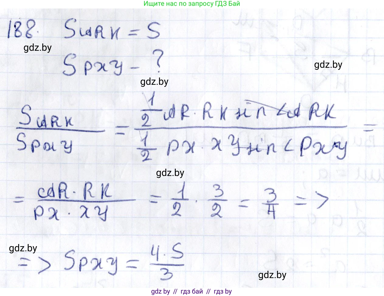 Геометрия, 10 класс Учебник, авторы: Латотин Леонид Александрович, Чеботаревский Борис Дмитриевич, Горбунова Ирина Владимировна, издательство Адукацыя i выхаванне, Минск, 2020, белого цвета, страница 81, номер 188, Решение 2