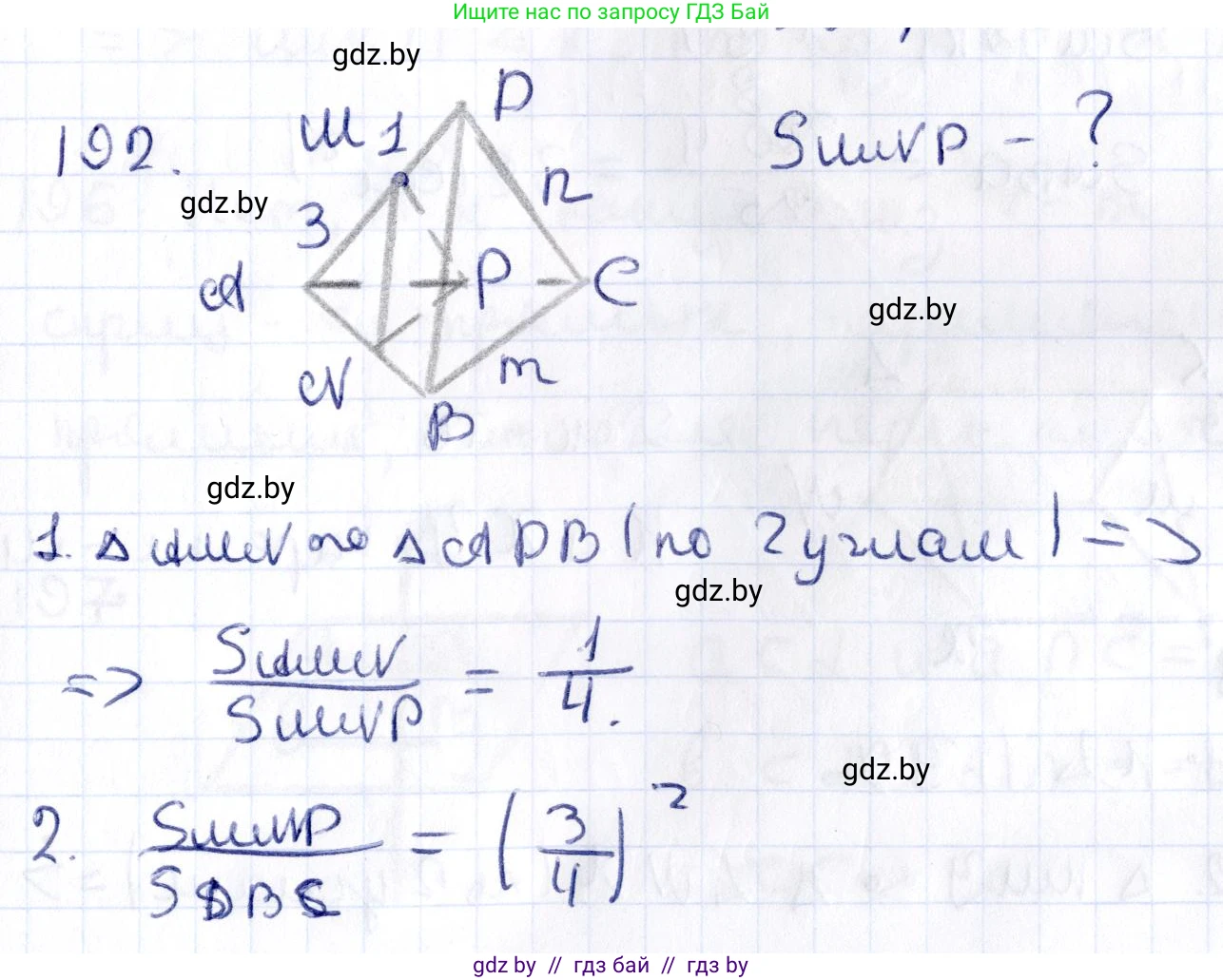 Геометрия, 10 класс Учебник, авторы: Латотин Леонид Александрович, Чеботаревский Борис Дмитриевич, Горбунова Ирина Владимировна, издательство Адукацыя i выхаванне, Минск, 2020, белого цвета, страница 81, номер 192, Решение 2