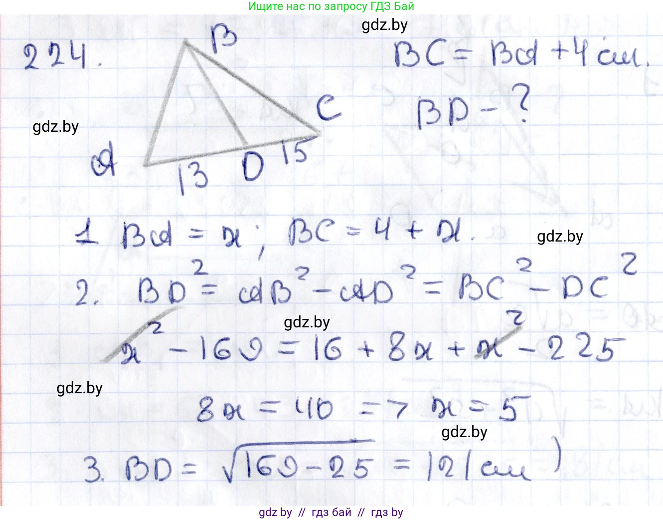 Геометрия, 10 класс Учебник, авторы: Латотин Леонид Александрович, Чеботаревский Борис Дмитриевич, Горбунова Ирина Владимировна, издательство Адукацыя i выхаванне, Минск, 2020, белого цвета, страница 94, номер 224, Решение 2