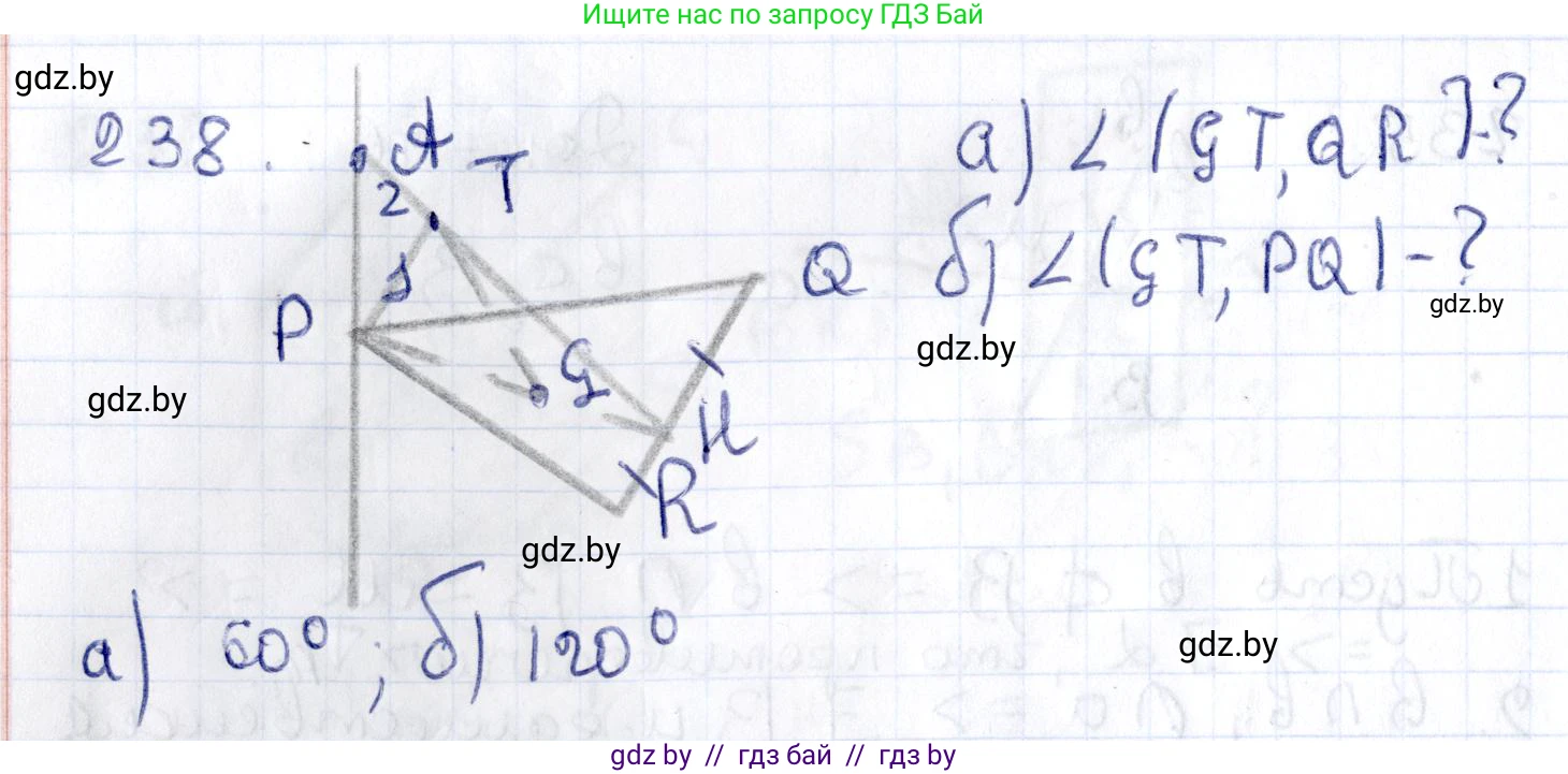 Геометрия, 10 класс Учебник, авторы: Латотин Леонид Александрович, Чеботаревский Борис Дмитриевич, Горбунова Ирина Владимировна, издательство Адукацыя i выхаванне, Минск, 2020, белого цвета, страница 95, номер 238, Решение 2