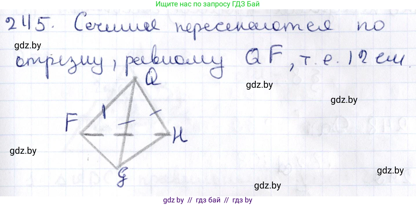 Геометрия, 10 класс Учебник, авторы: Латотин Леонид Александрович, Чеботаревский Борис Дмитриевич, Горбунова Ирина Владимировна, издательство Адукацыя i выхаванне, Минск, 2020, белого цвета, страница 96, номер 245, Решение 2