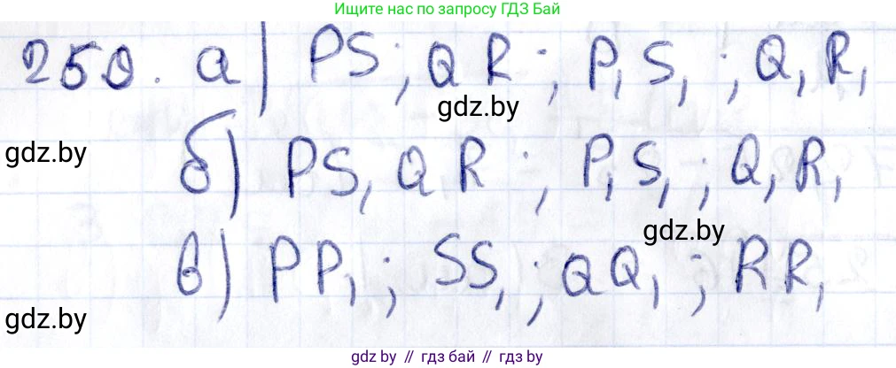 Геометрия, 10 класс Учебник, авторы: Латотин Леонид Александрович, Чеботаревский Борис Дмитриевич, Горбунова Ирина Владимировна, издательство Адукацыя i выхаванне, Минск, 2020, белого цвета, страница 106, номер 259, Решение 2
