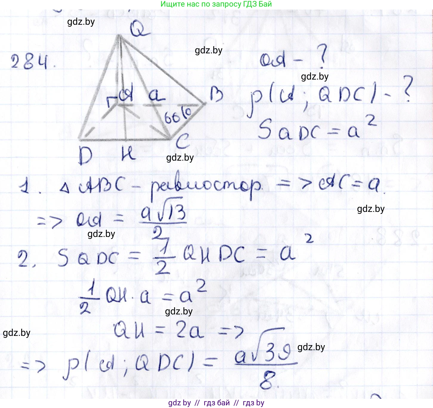 Геометрия, 10 класс Учебник, авторы: Латотин Леонид Александрович, Чеботаревский Борис Дмитриевич, Горбунова Ирина Владимировна, издательство Адукацыя i выхаванне, Минск, 2020, белого цвета, страница 115, номер 284, Решение 2