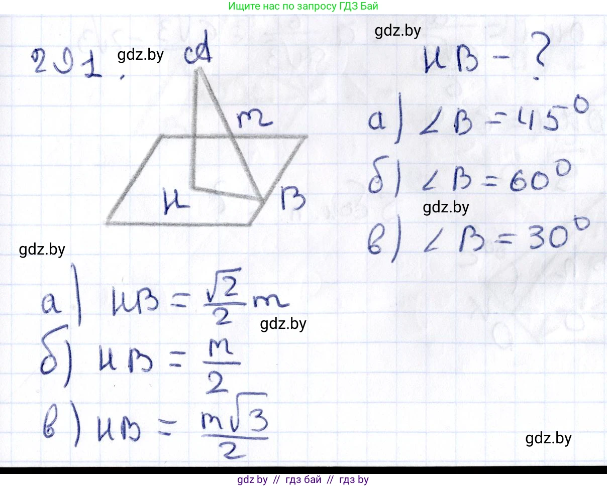 Геометрия, 10 класс Учебник, авторы: Латотин Леонид Александрович, Чеботаревский Борис Дмитриевич, Горбунова Ирина Владимировна, издательство Адукацыя i выхаванне, Минск, 2020, белого цвета, страница 116, номер 291, Решение 2