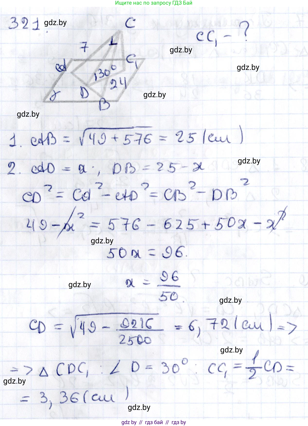 Геометрия, 10 класс Учебник, авторы: Латотин Леонид Александрович, Чеботаревский Борис Дмитриевич, Горбунова Ирина Владимировна, издательство Адукацыя i выхаванне, Минск, 2020, белого цвета, страница 128, номер 321, Решение 2