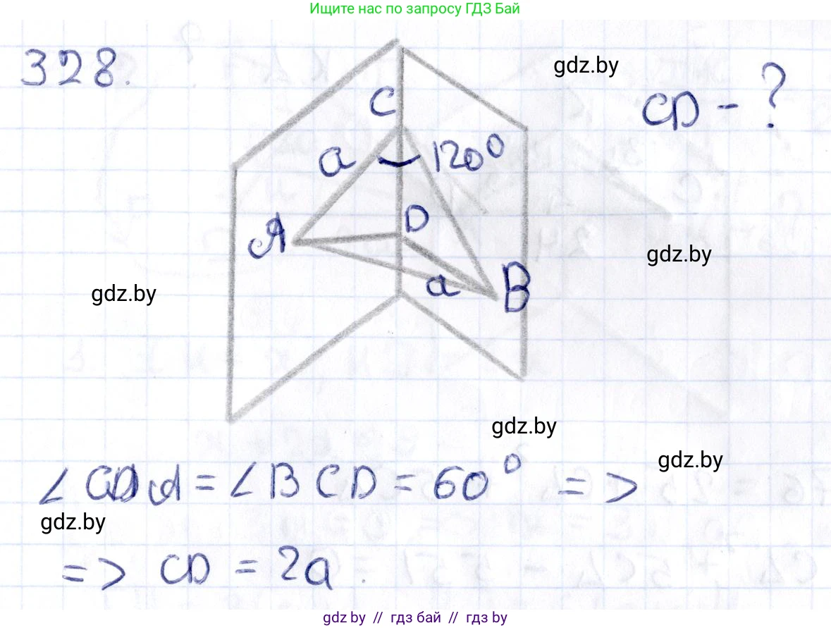 Геометрия, 10 класс Учебник, авторы: Латотин Леонид Александрович, Чеботаревский Борис Дмитриевич, Горбунова Ирина Владимировна, издательство Адукацыя i выхаванне, Минск, 2020, белого цвета, страница 129, номер 328, Решение 2